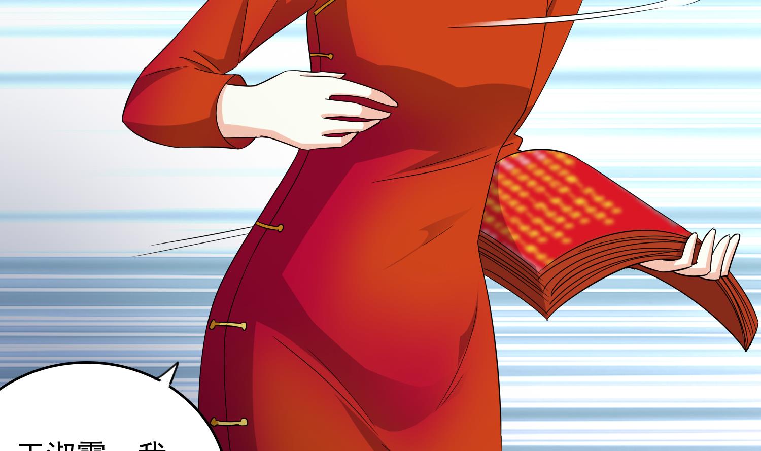 《寄养女的复仇》第73话 阴魂不散的舅妈 第30页