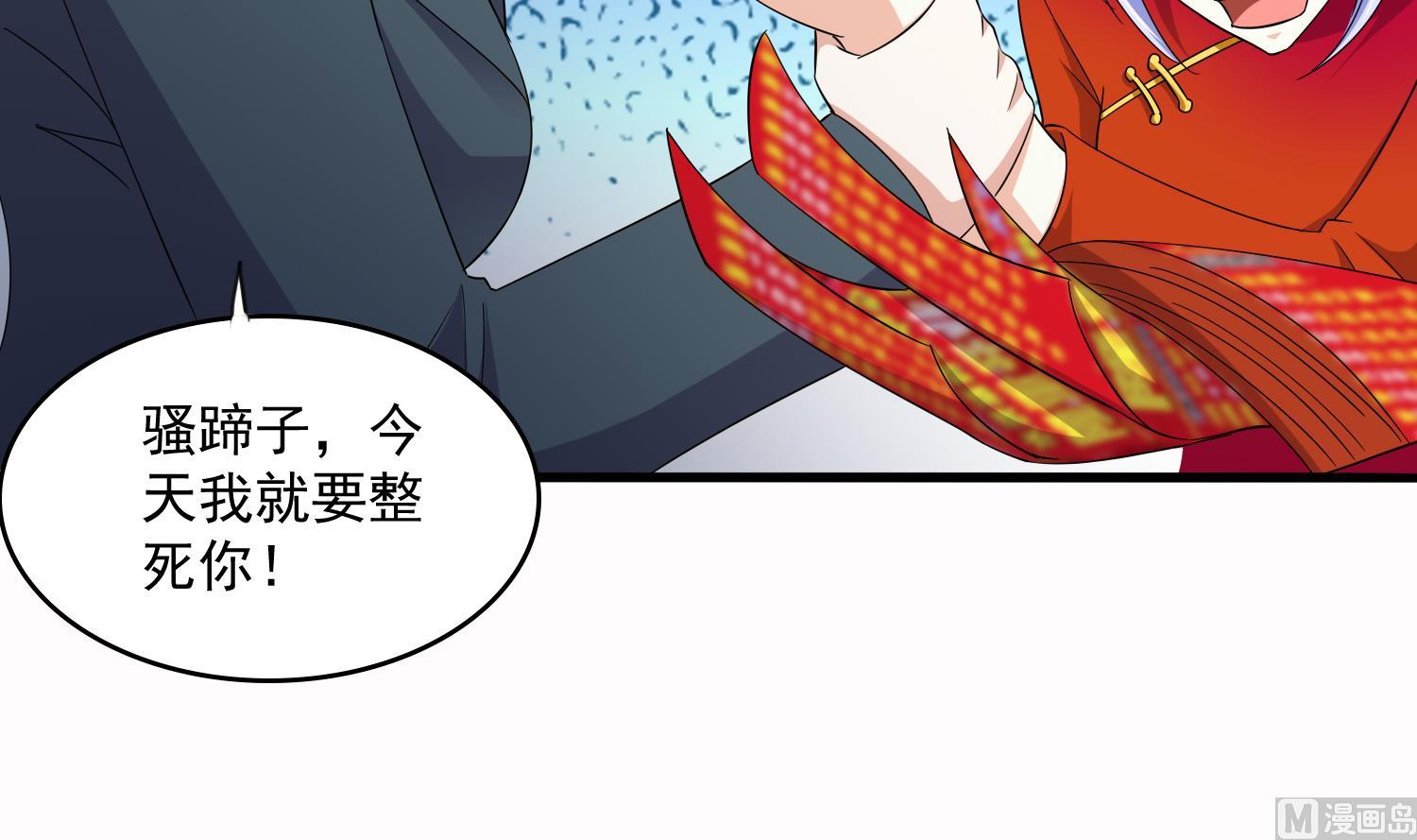 《寄养女的复仇》第73话 阴魂不散的舅妈 第34页