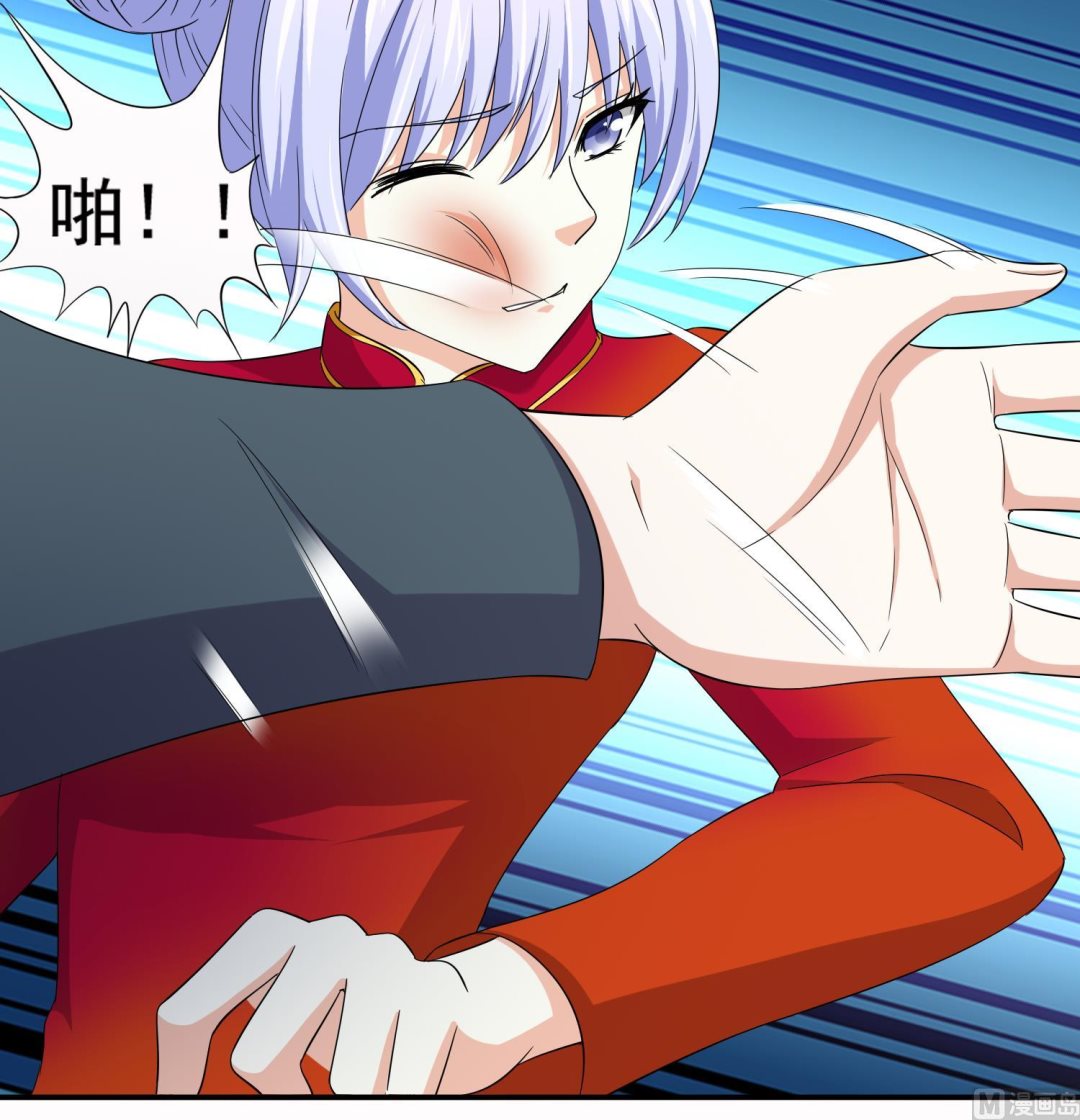 《寄养女的复仇》第73话 阴魂不散的舅妈 第46页