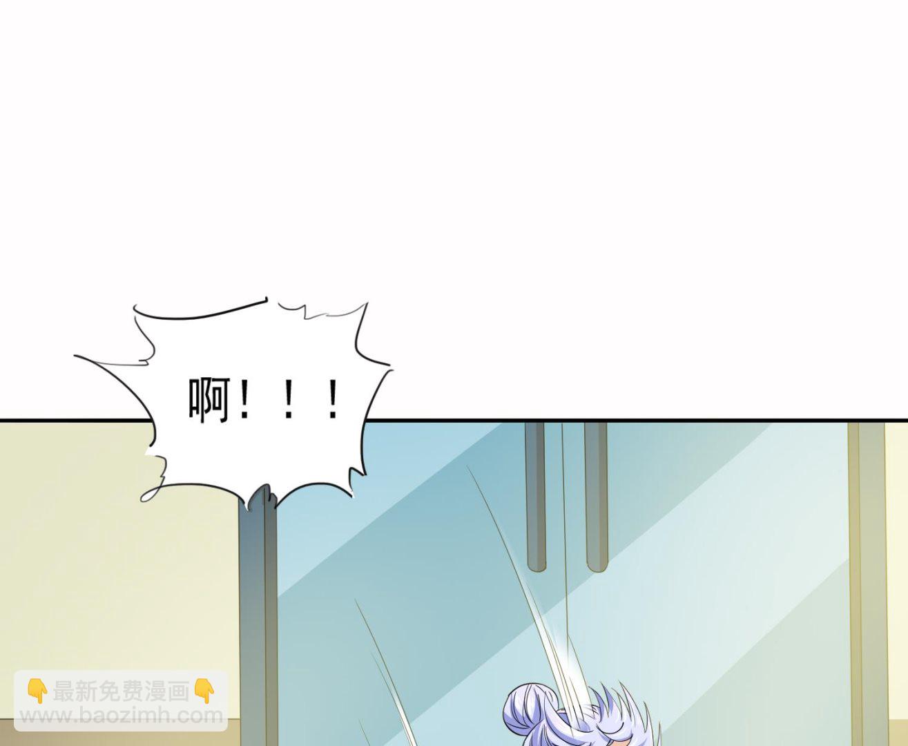《寄养女的复仇》第73话 阴魂不散的舅妈 第47页
