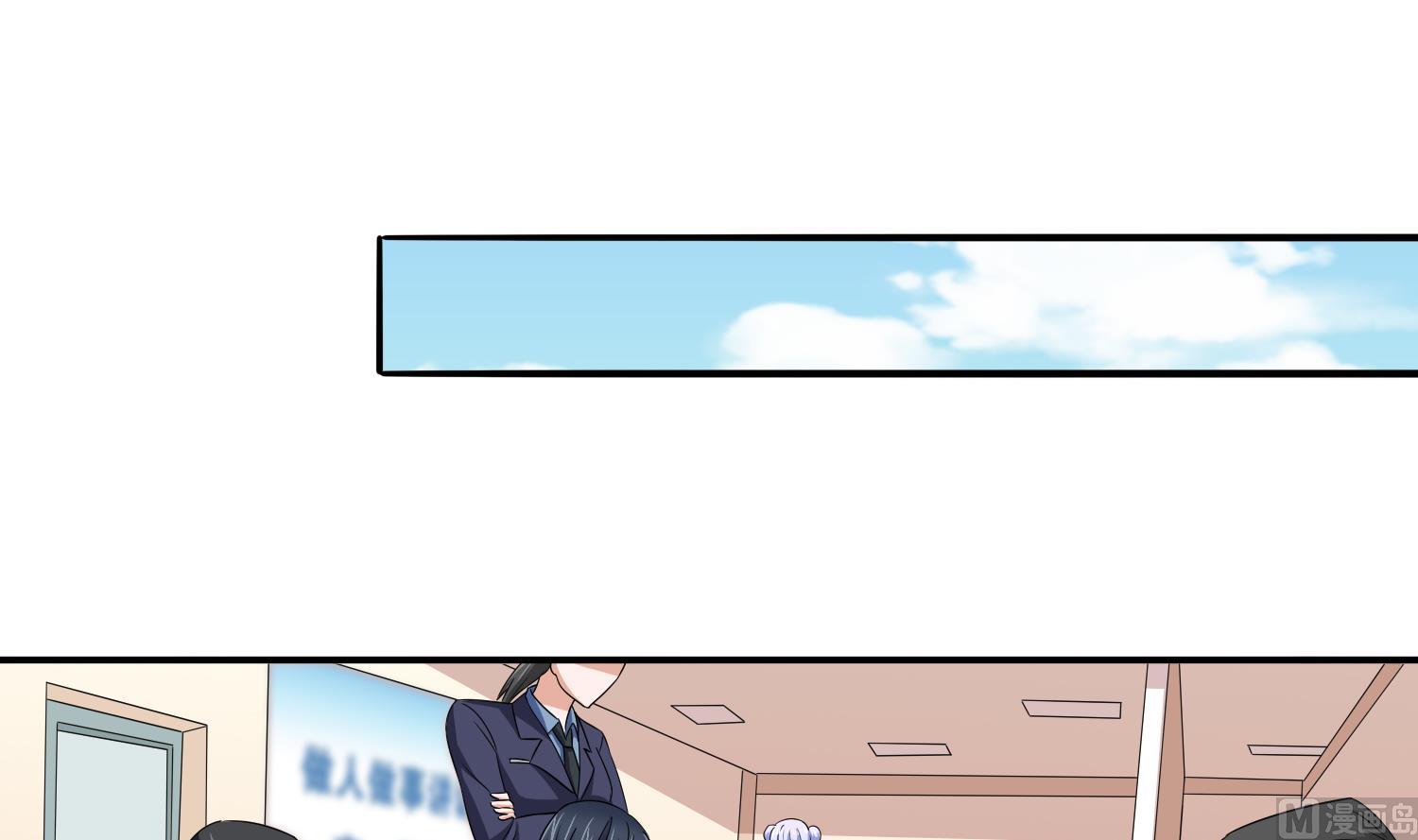 《寄养女的复仇》第75话 把妈妈的财产拿回来 第22页