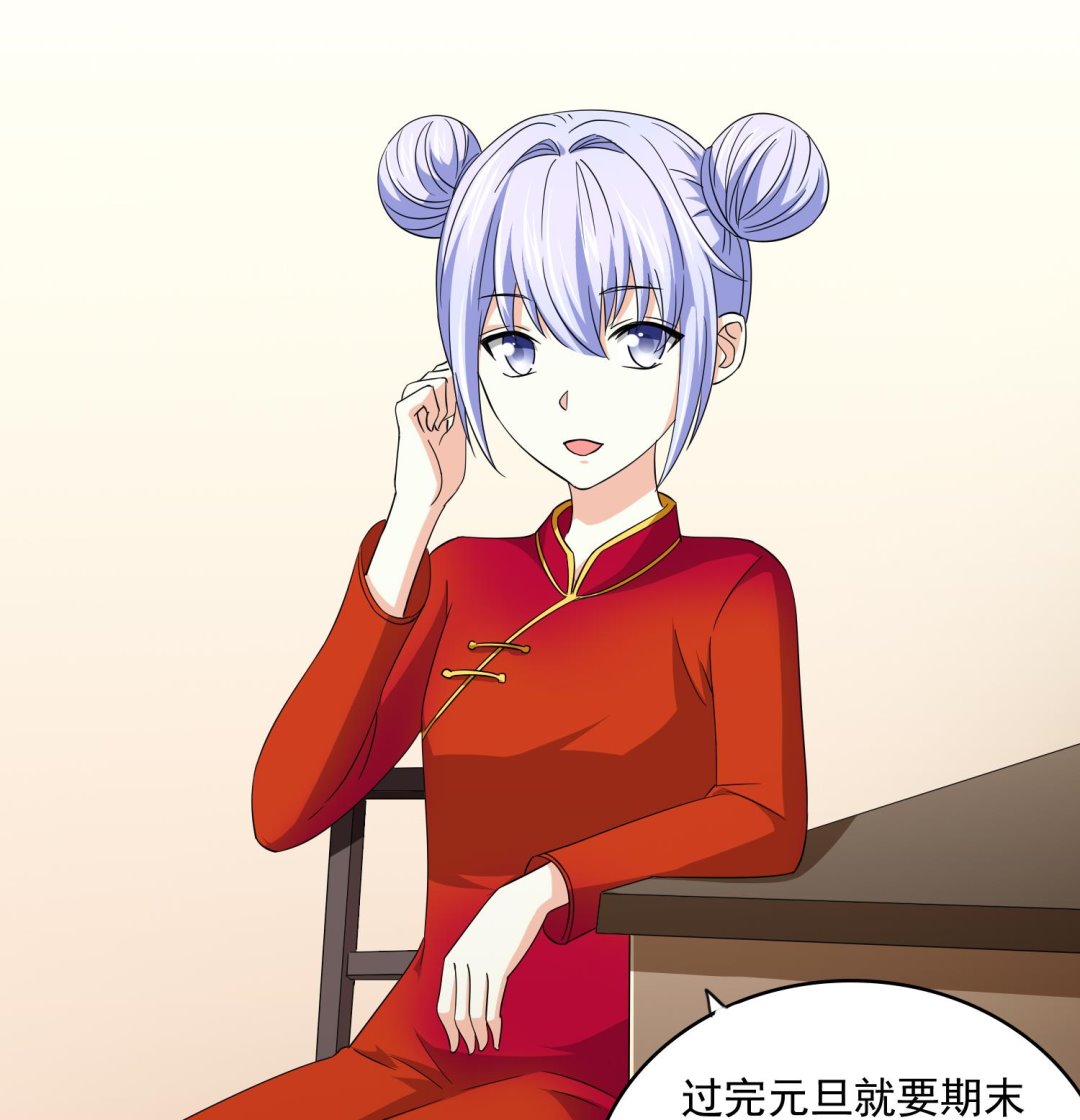 《寄养女的复仇》第75话 把妈妈的财产拿回来 第27页