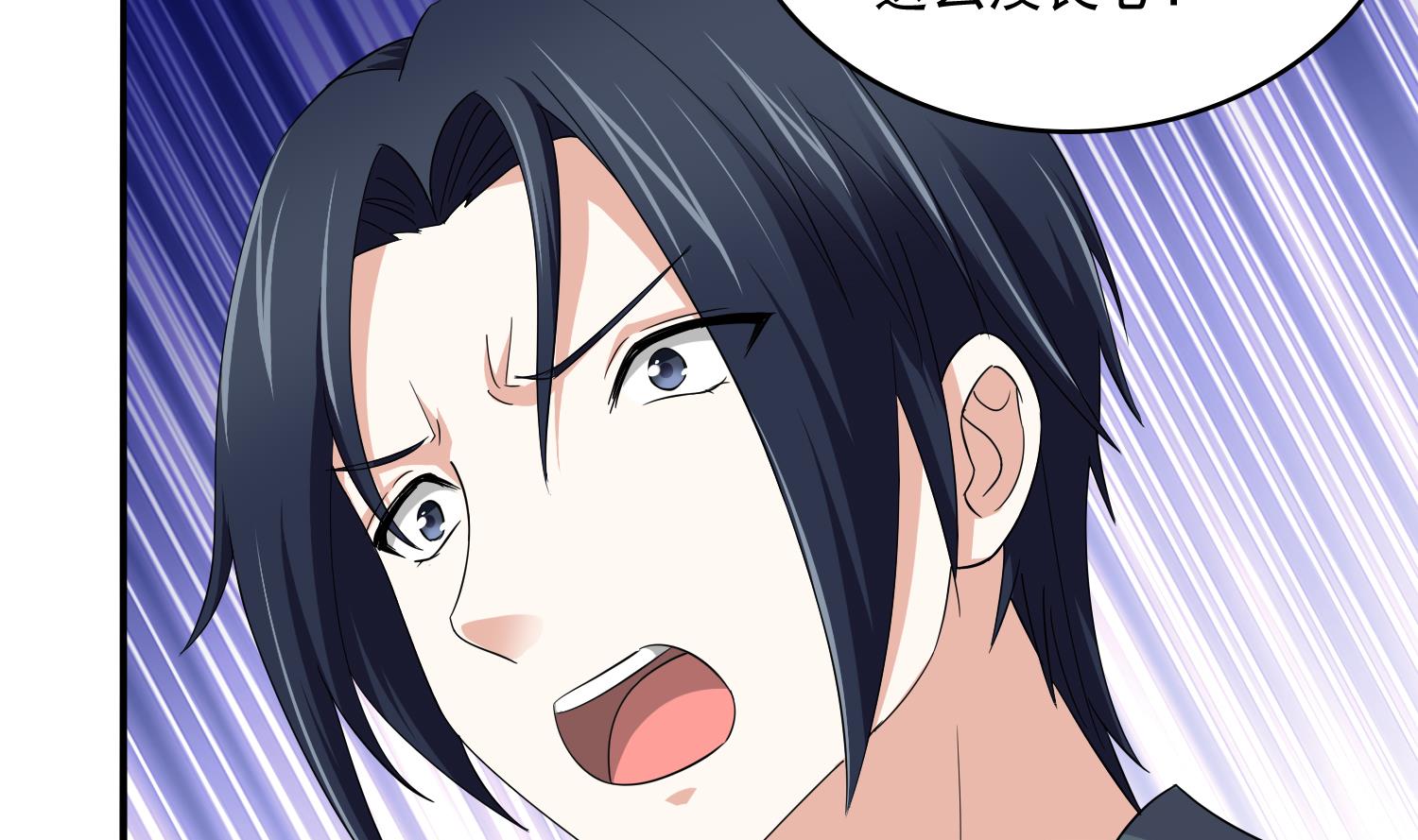 《寄养女的复仇》第75话 把妈妈的财产拿回来 第32页