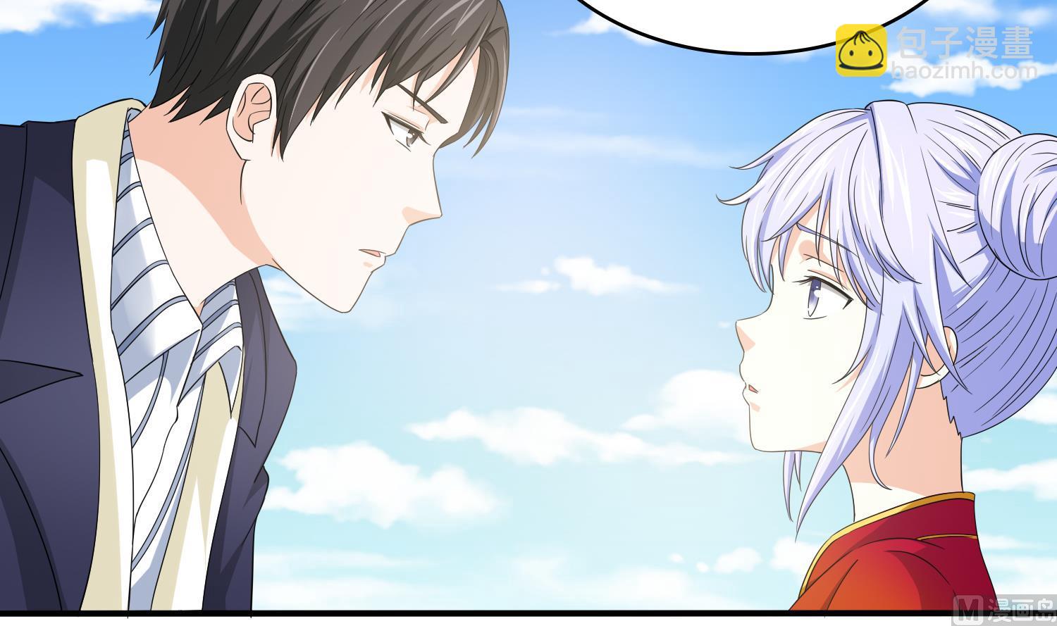 《寄养女的复仇》第75话 把妈妈的财产拿回来 第4页