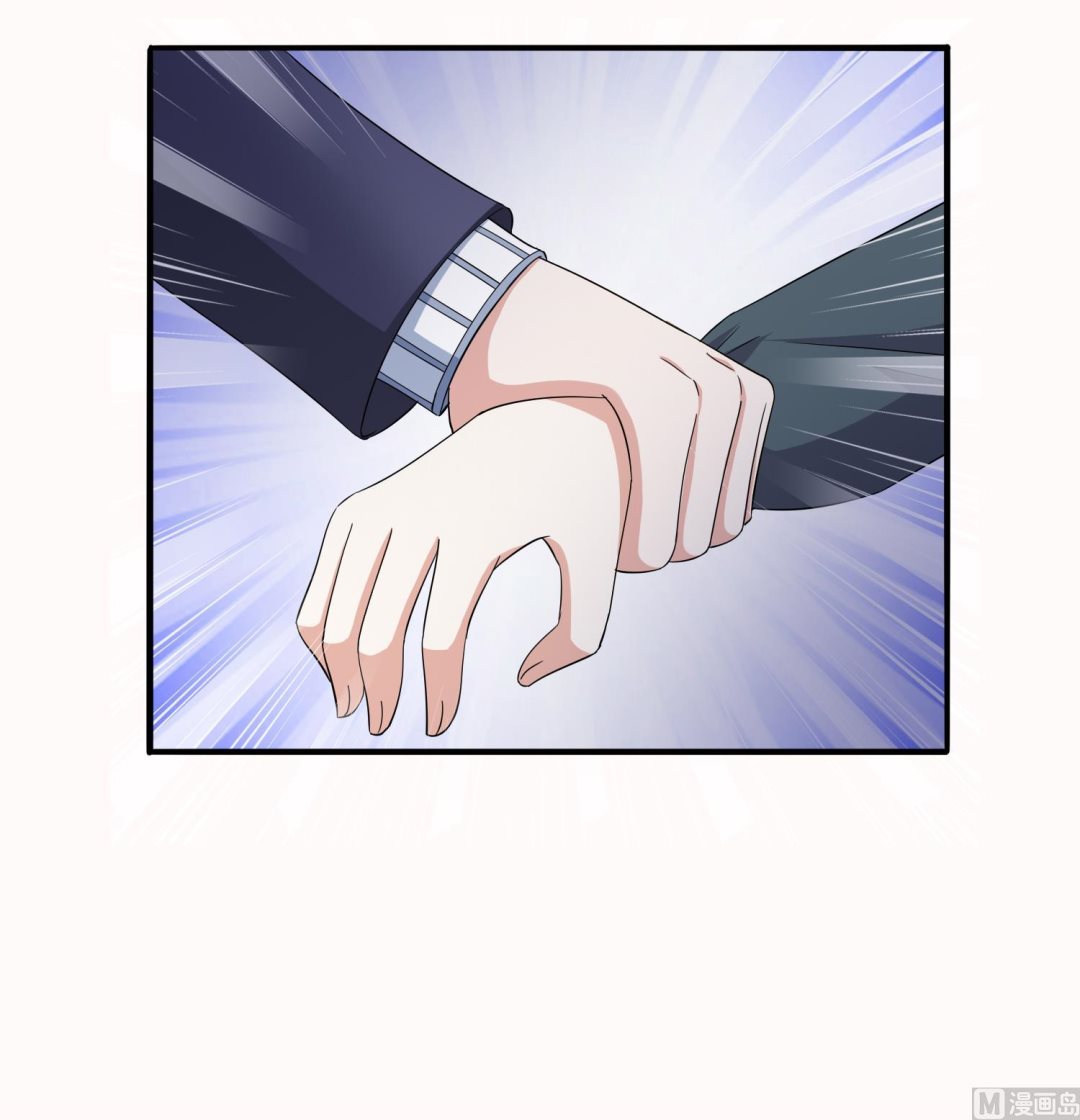 《寄养女的复仇》第74话 东鹏出手帮忙 第10页