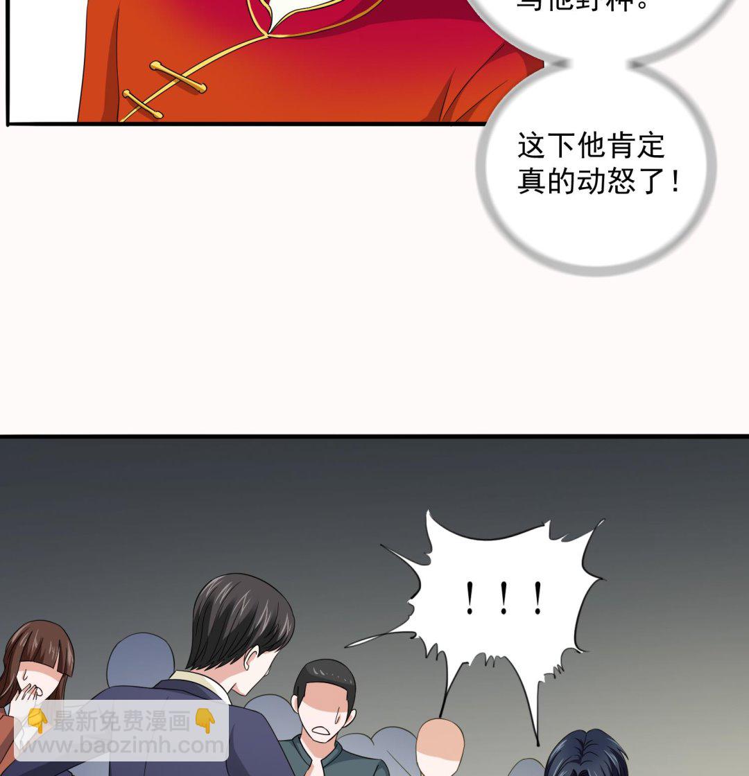 《寄养女的复仇》第74话 东鹏出手帮忙 第26页
