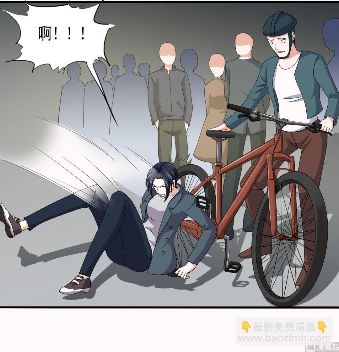《寄养女的复仇》第74话 东鹏出手帮忙 第28页