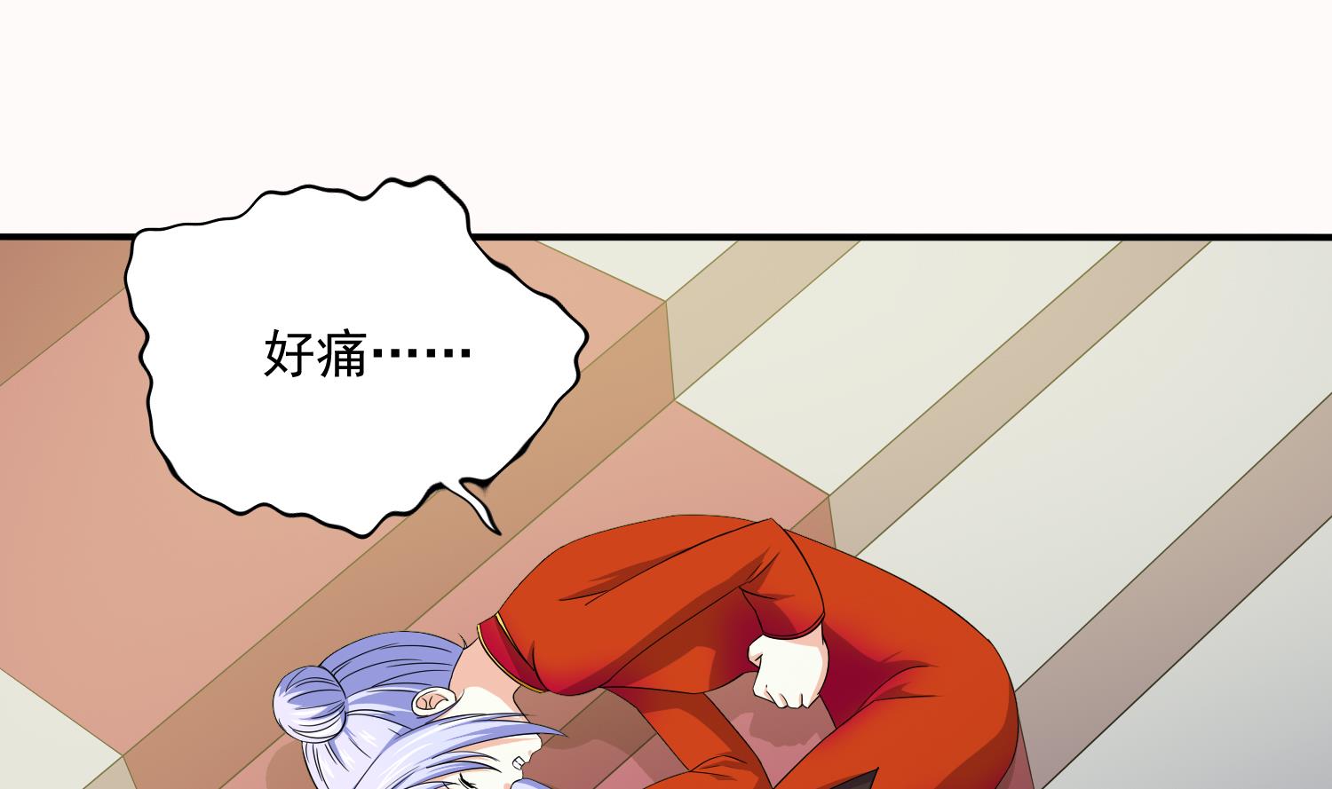 《寄养女的复仇》第74话 东鹏出手帮忙 第2页