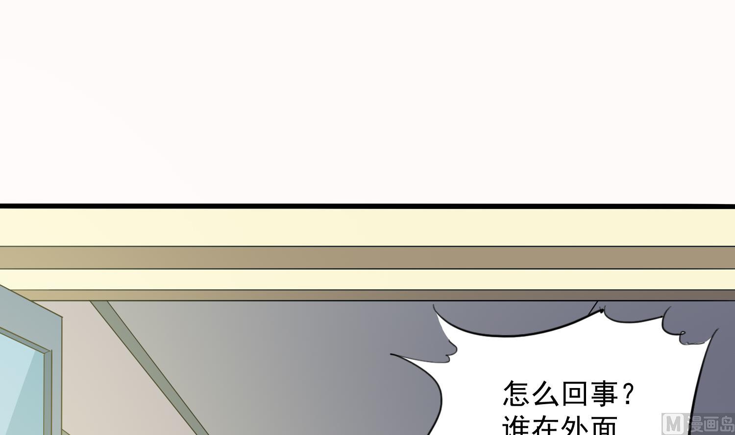 《寄养女的复仇》第74话 东鹏出手帮忙 第31页