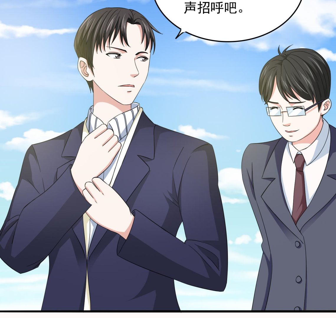 《寄养女的复仇》第74话 东鹏出手帮忙 第41页