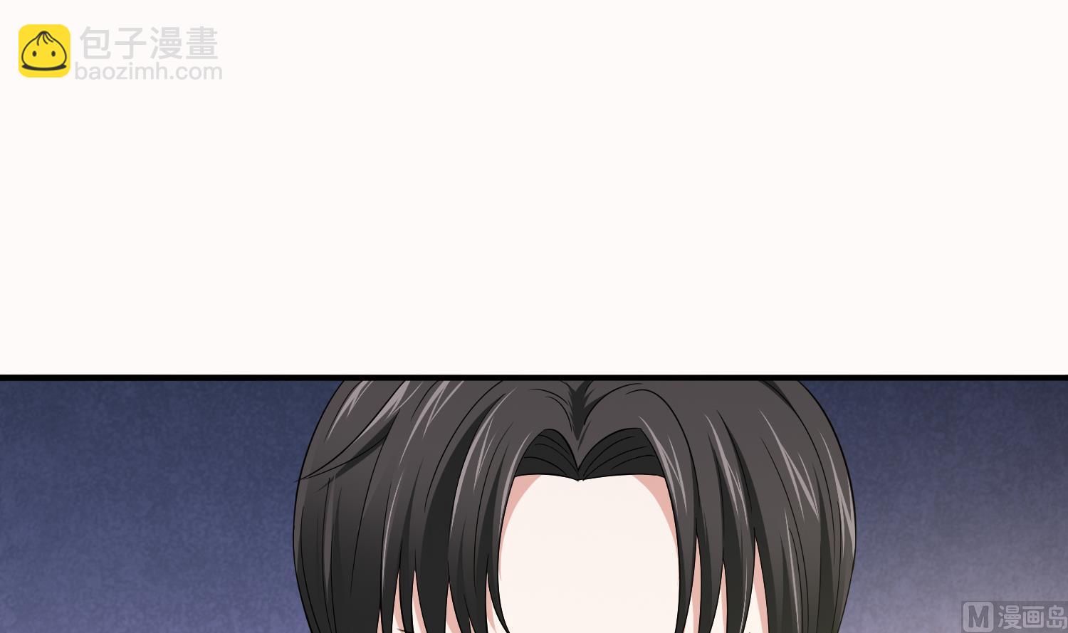 《寄养女的复仇》第74话 东鹏出手帮忙 第4页