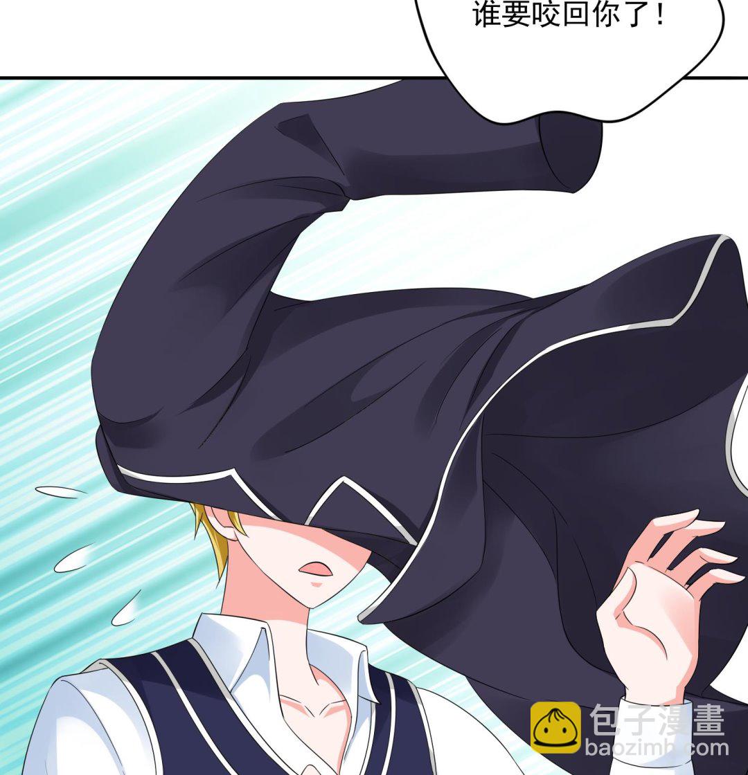 《寄养女的复仇》第78话 东鹏找上门 第17页