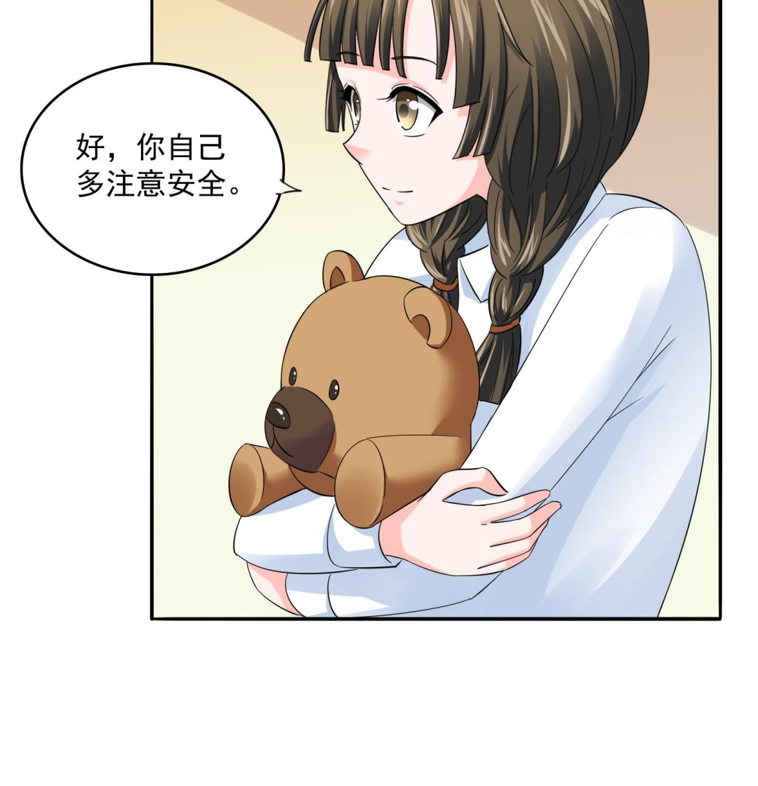 《寄养女的复仇》第78话 东鹏找上门 第36页