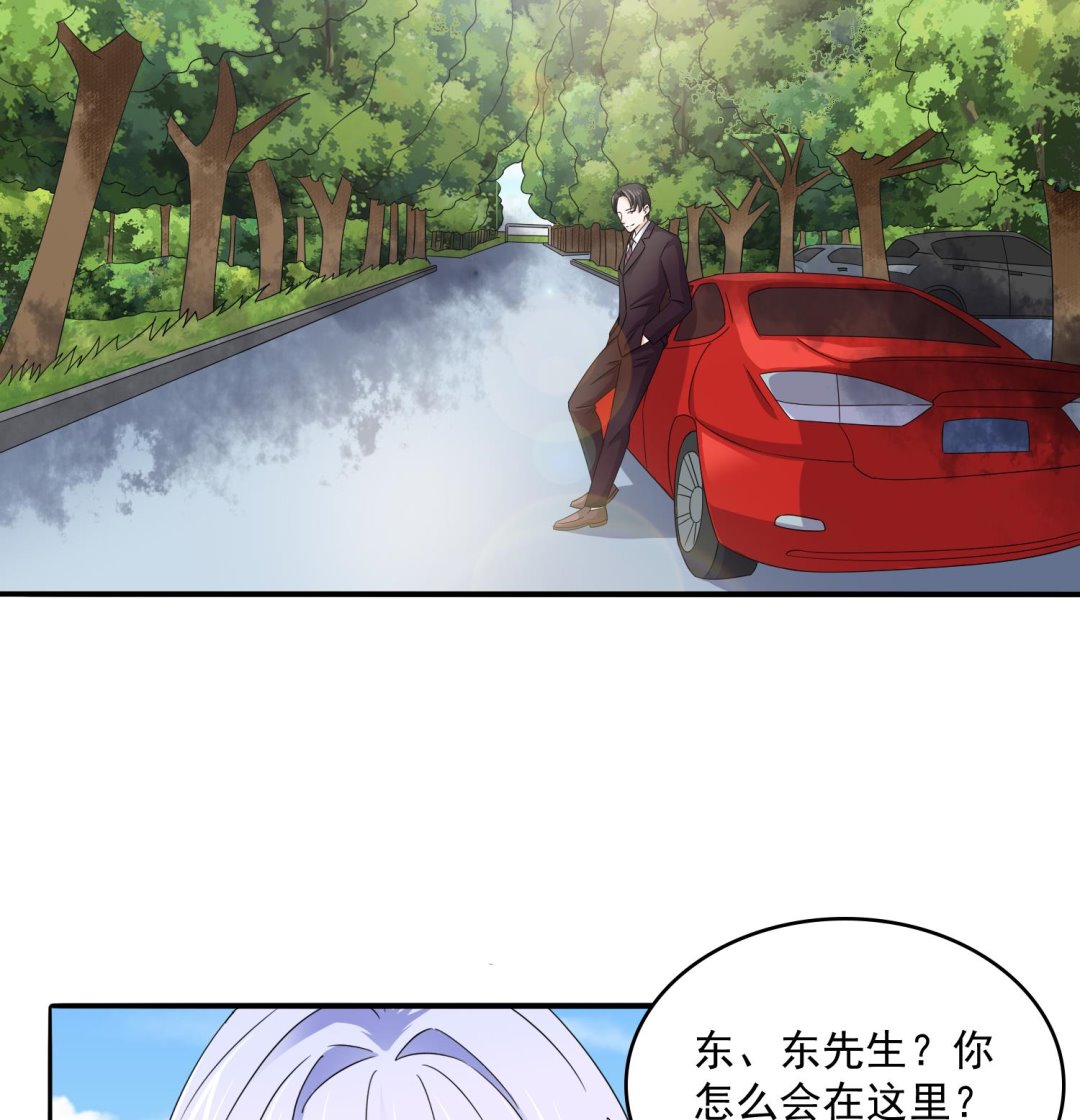 《寄养女的复仇》第78话 东鹏找上门 第44页
