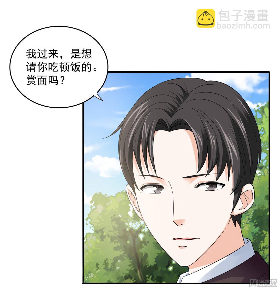 《寄养女的复仇》第78话 东鹏找上门 第46页