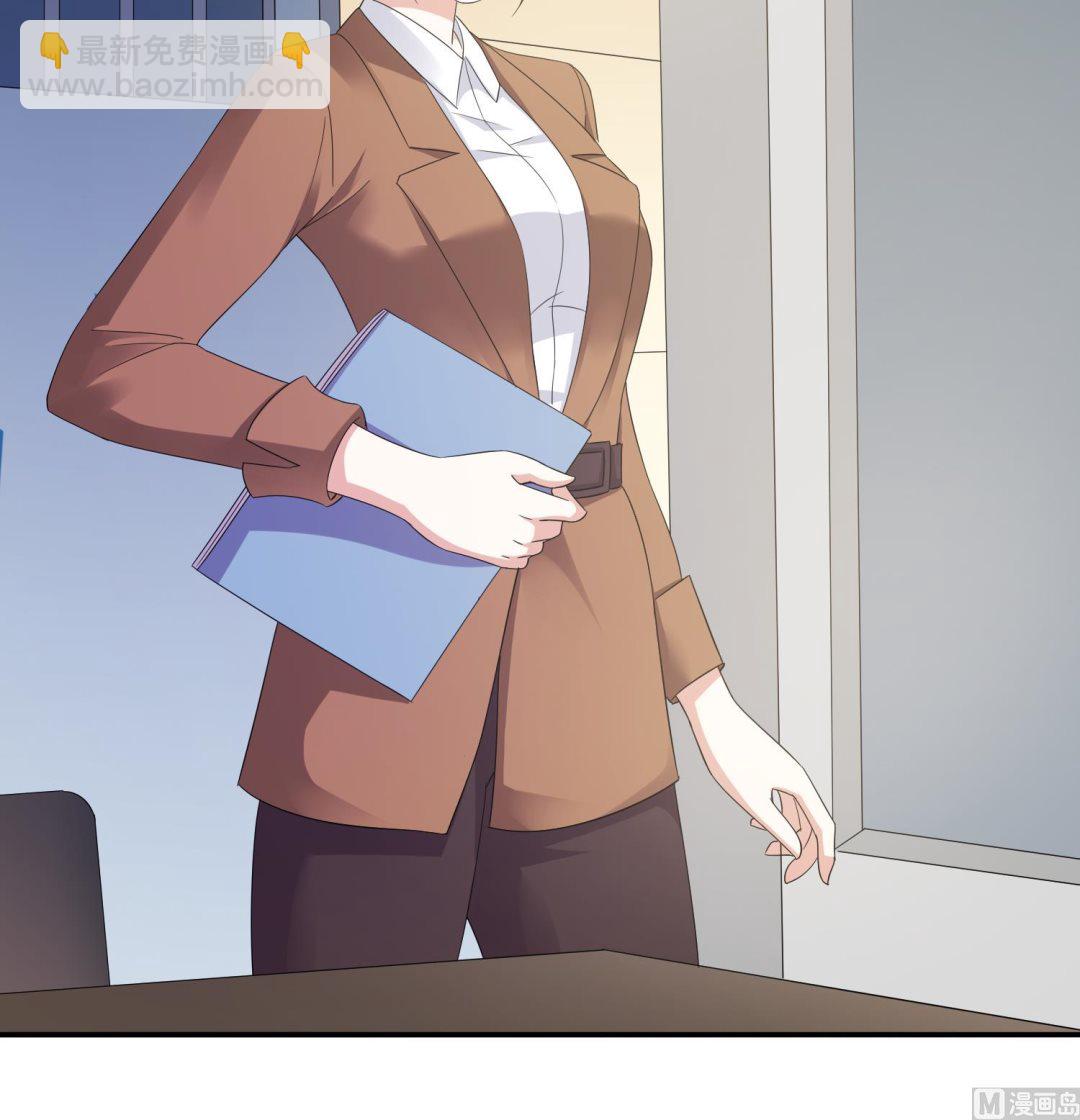 《寄养女的复仇》第77话 壁咚 第10页