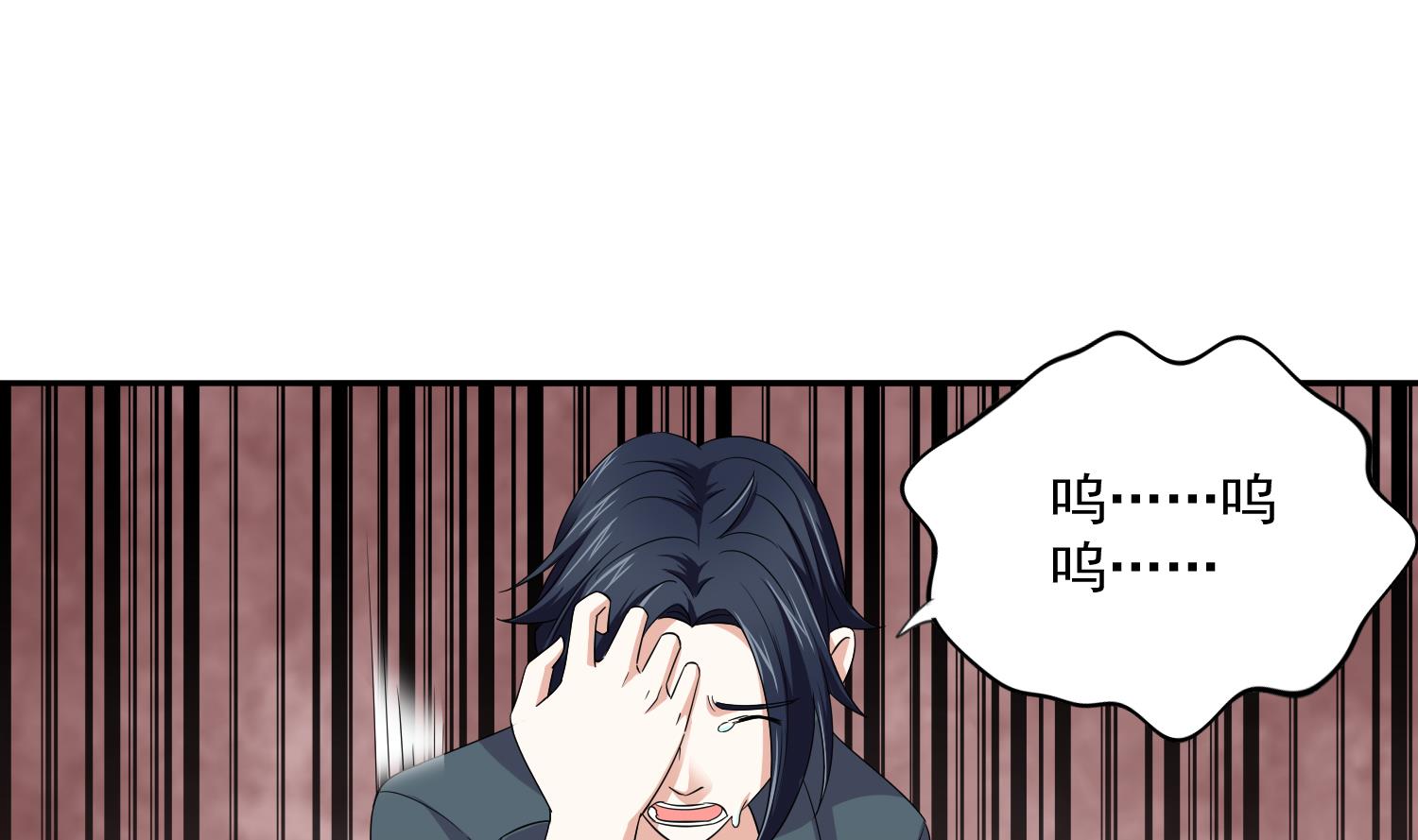 《寄养女的复仇》第77话 壁咚 第15页
