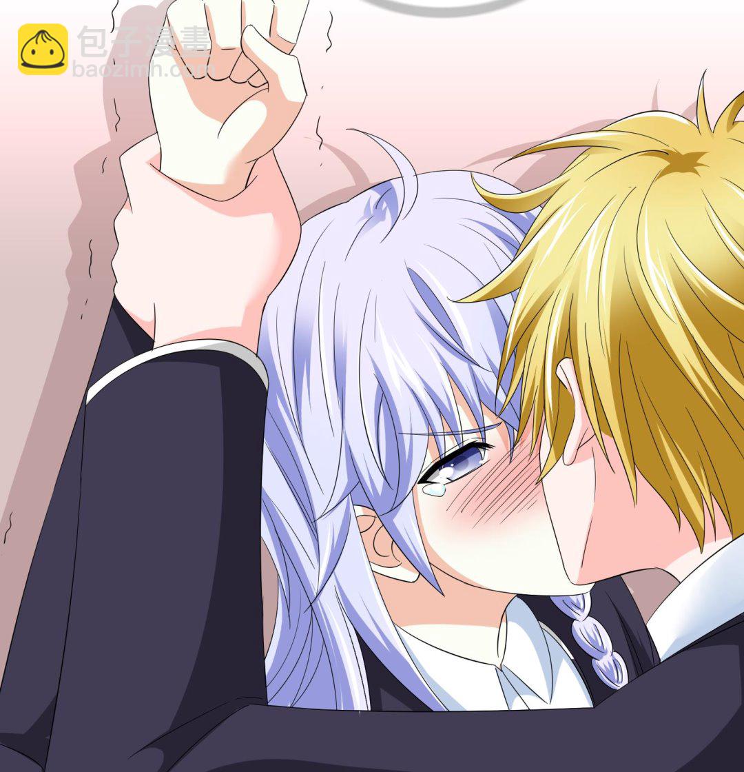 《寄养女的复仇》第77话 壁咚 第44页