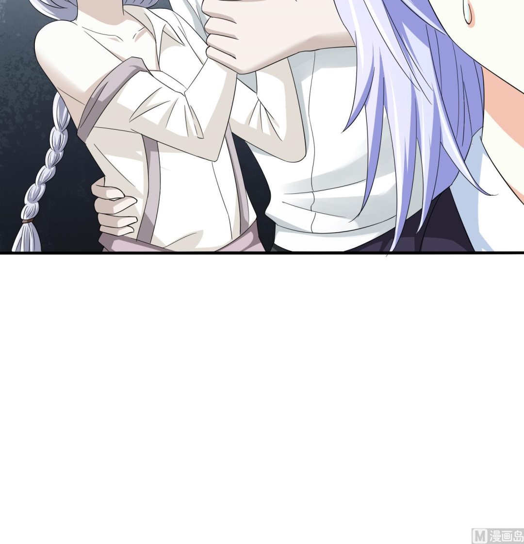 《寄养女的复仇》第77话 壁咚 第46页