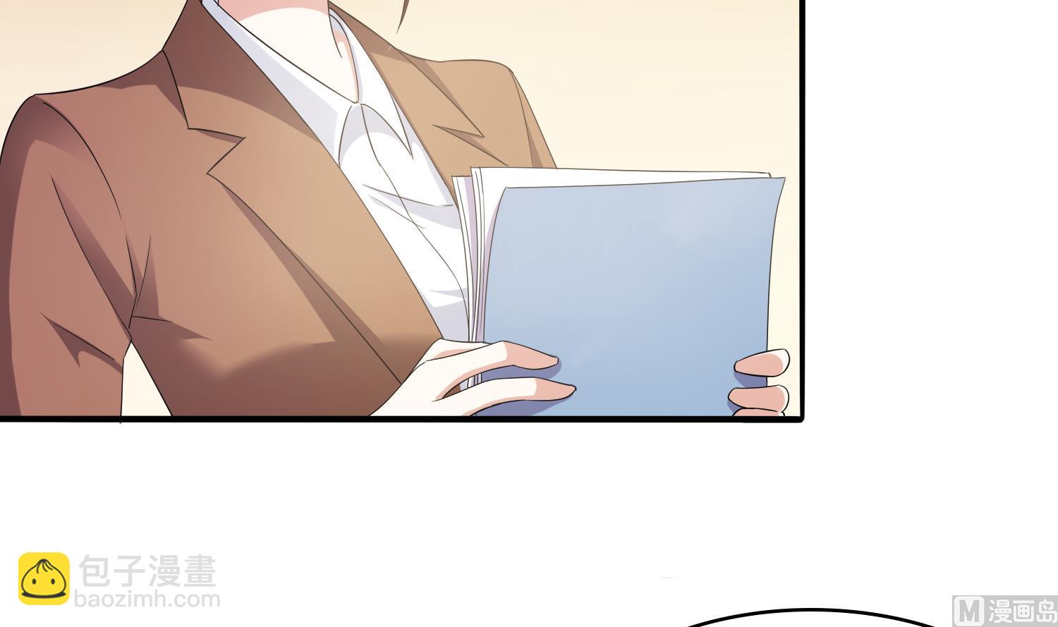 《寄养女的复仇》第77话 壁咚 第7页