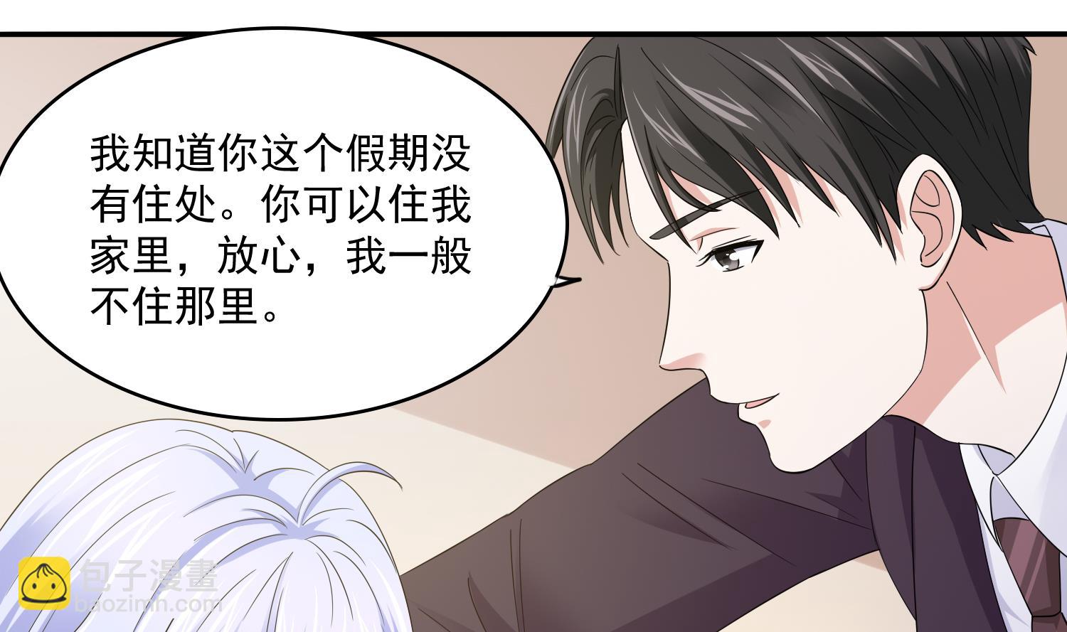 《寄养女的复仇》第80话 争锋相对 第11页