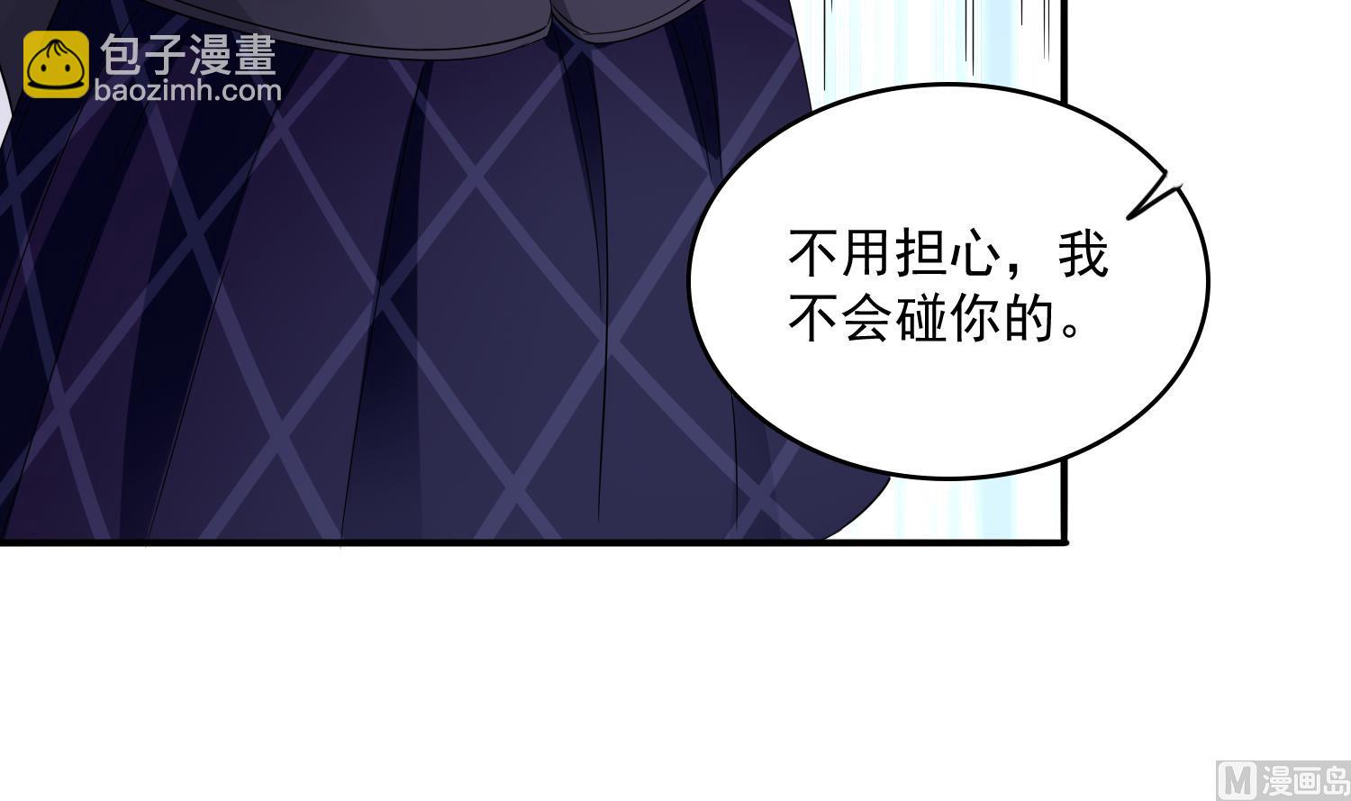 《寄养女的复仇》第80话 争锋相对 第16页