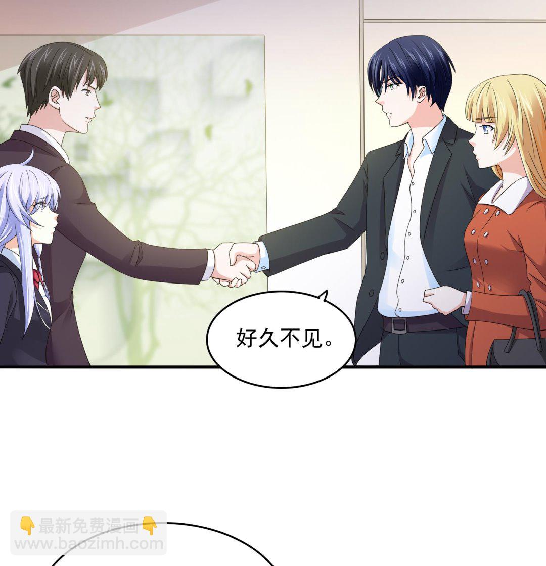《寄养女的复仇》第80话 争锋相对 第36页