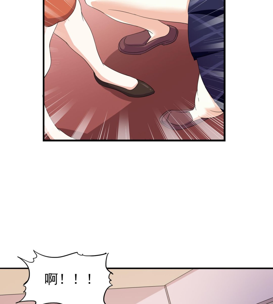 《寄养女的复仇》第80话 争锋相对 第41页