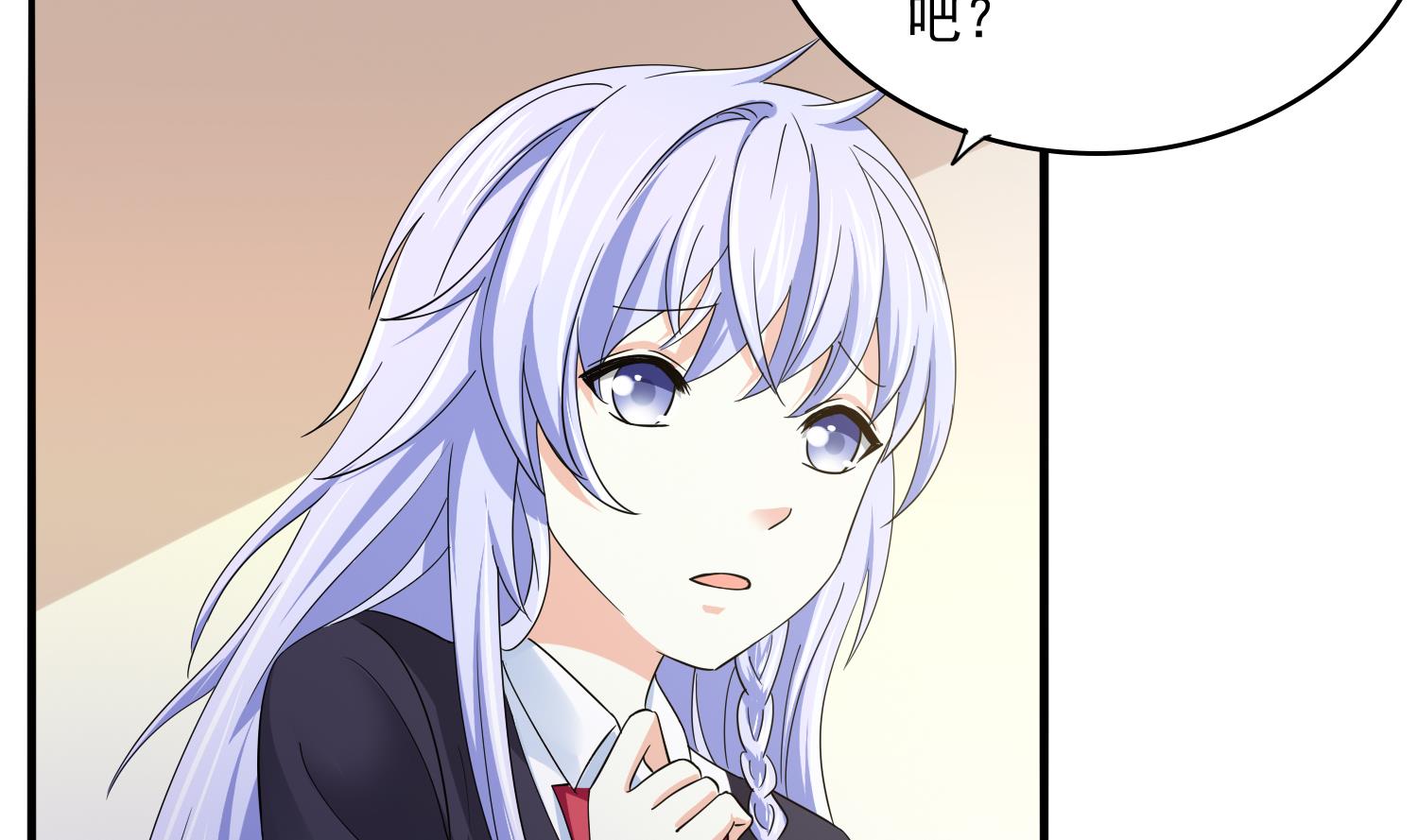 《寄养女的复仇》第80话 争锋相对 第47页
