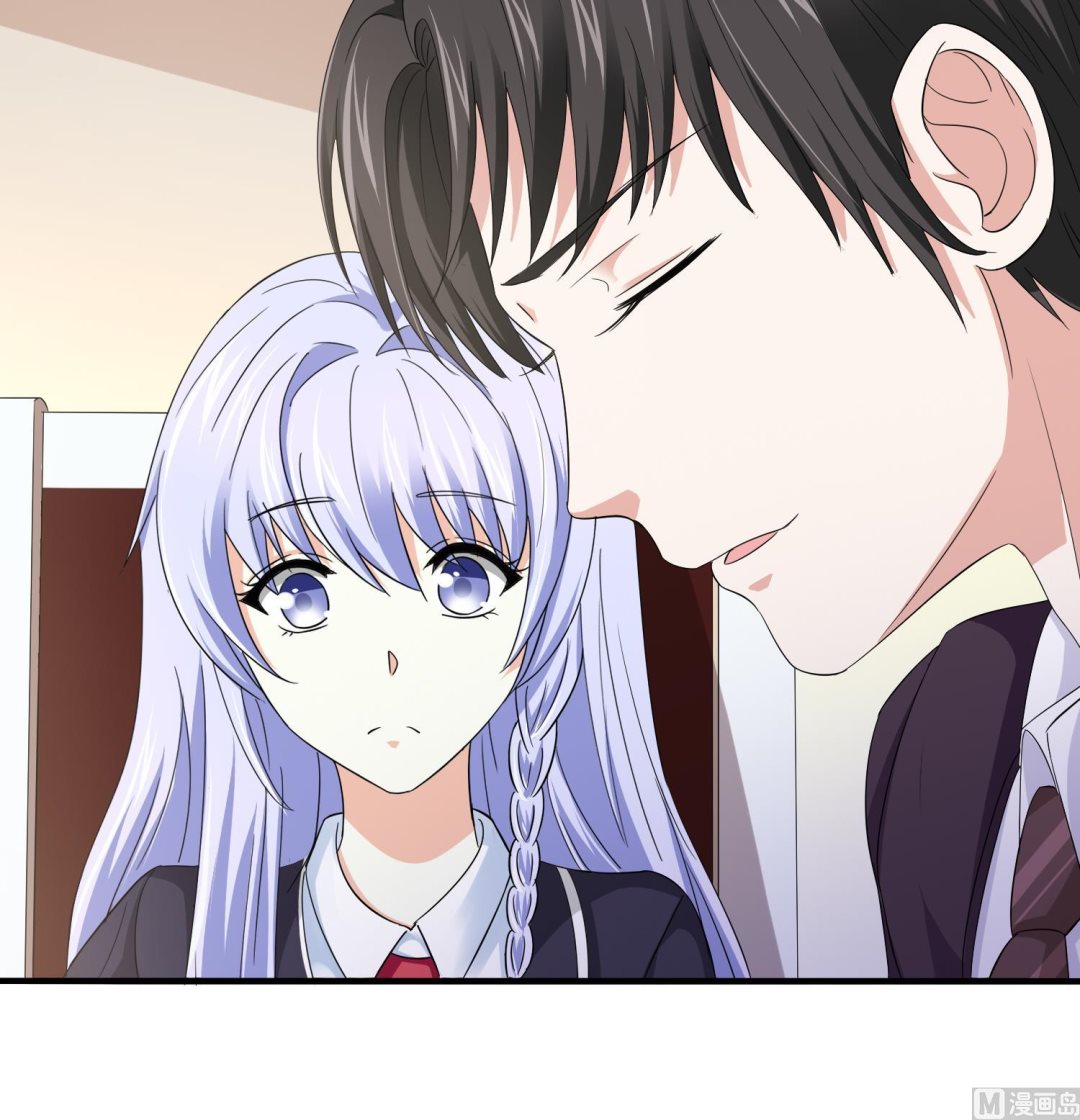 《寄养女的复仇》第79话 东鹏的计划 第10页