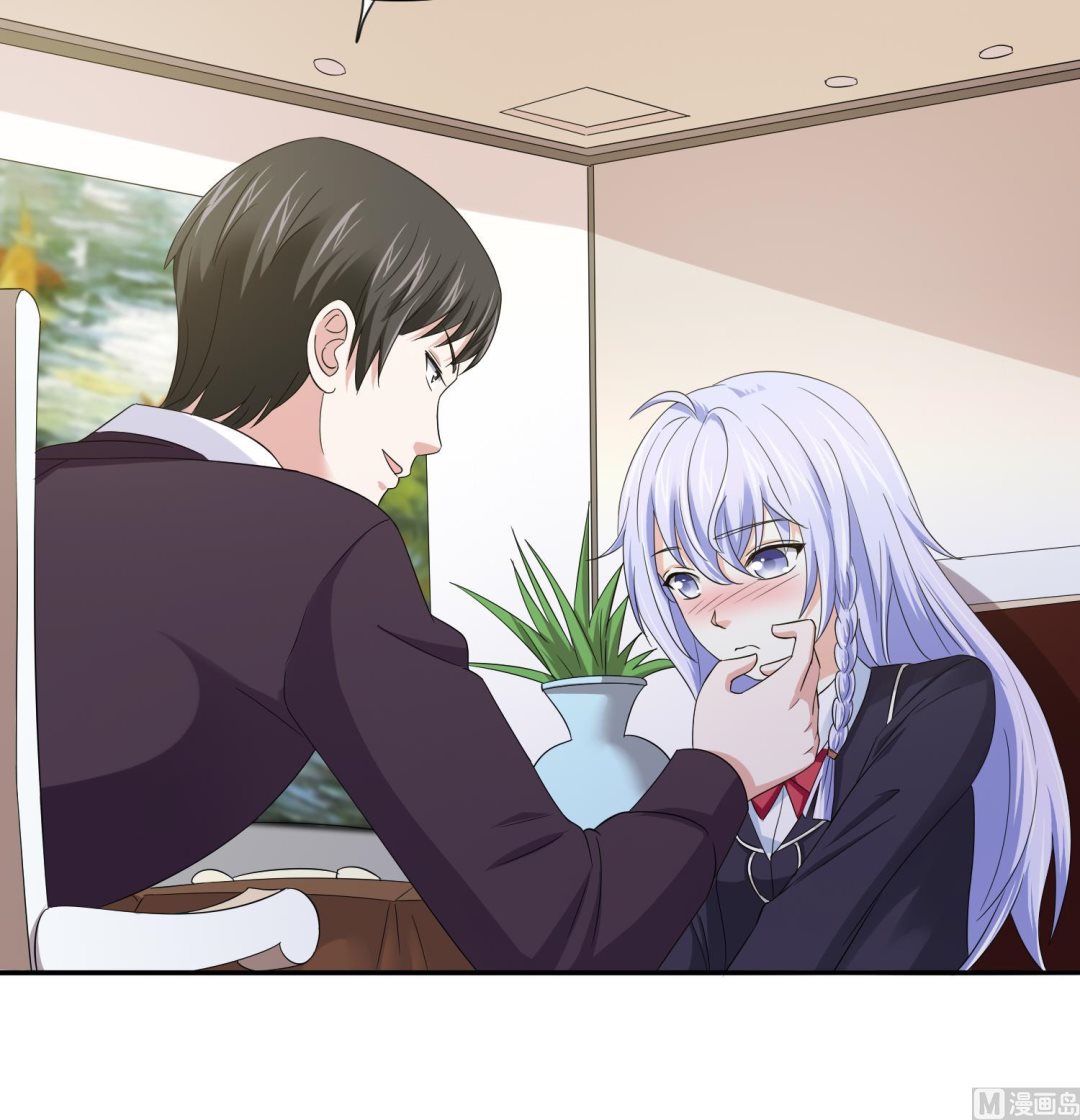 《寄养女的复仇》第79话 东鹏的计划 第19页