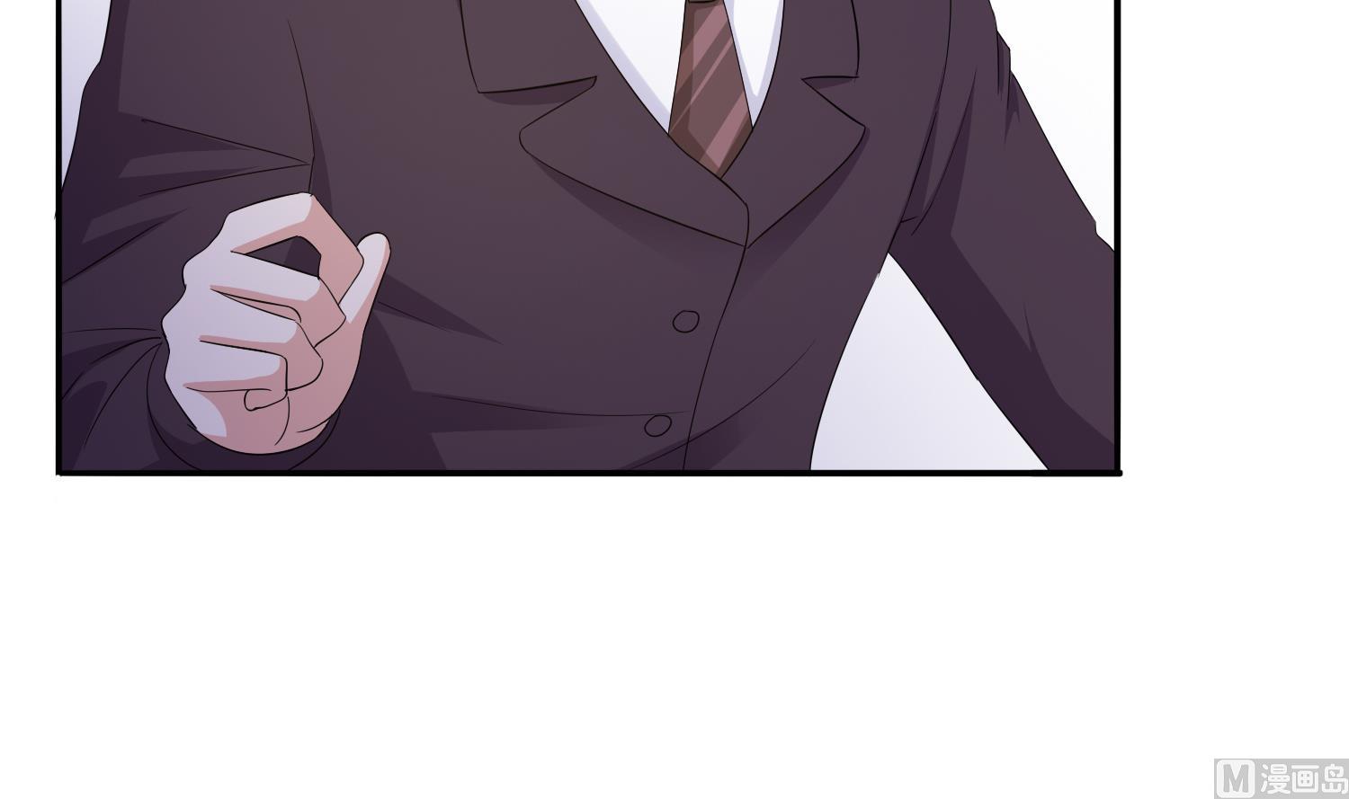 《寄养女的复仇》第79话 东鹏的计划 第25页