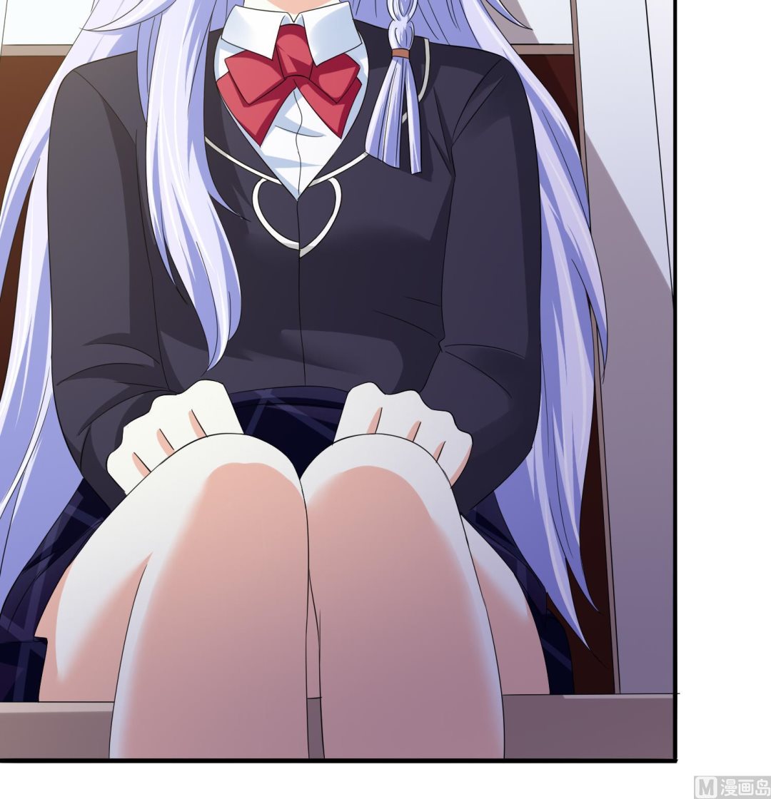 《寄养女的复仇》第79话 东鹏的计划 第37页