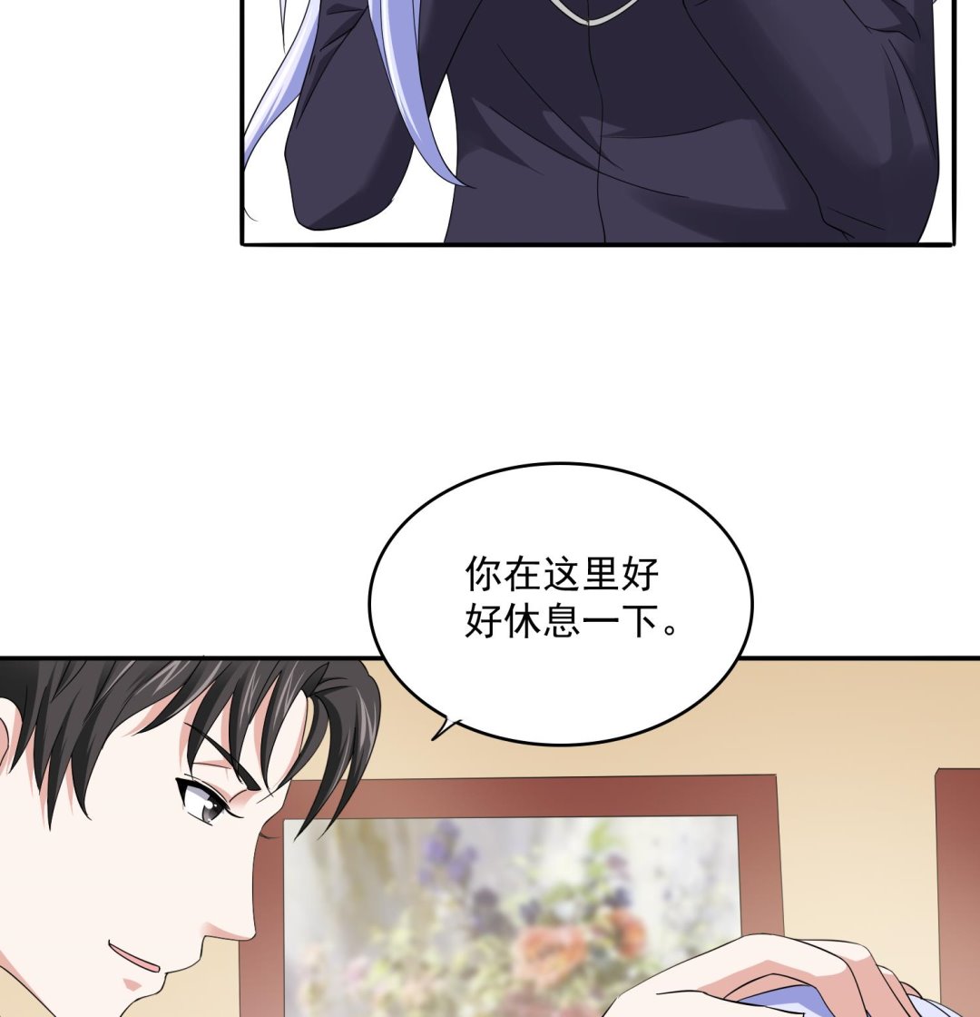 《寄养女的复仇》第82话 我不准你伤害她 第35页