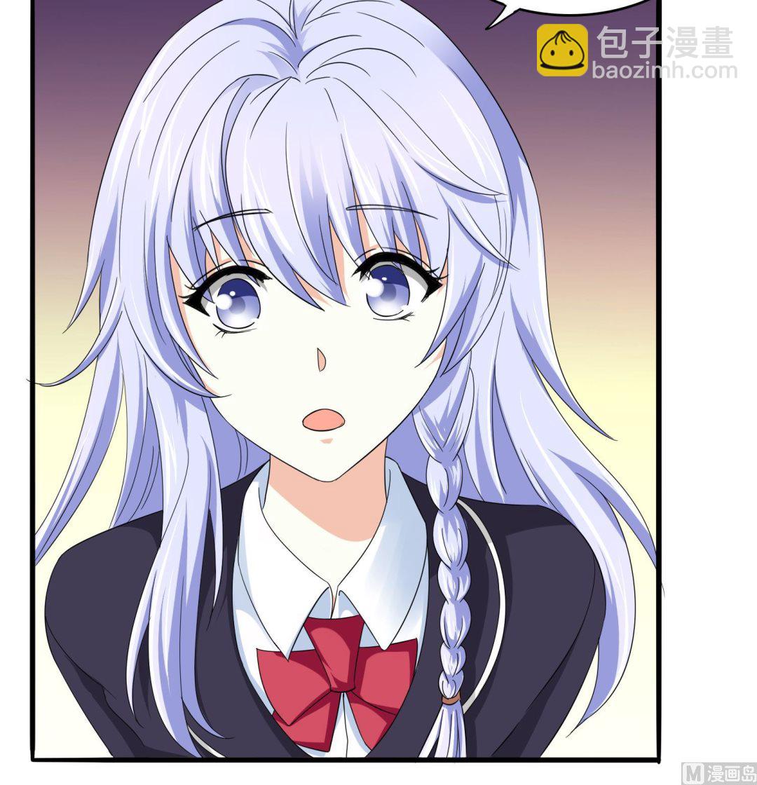 《寄养女的复仇》第81话 你就是个傻子 第10页