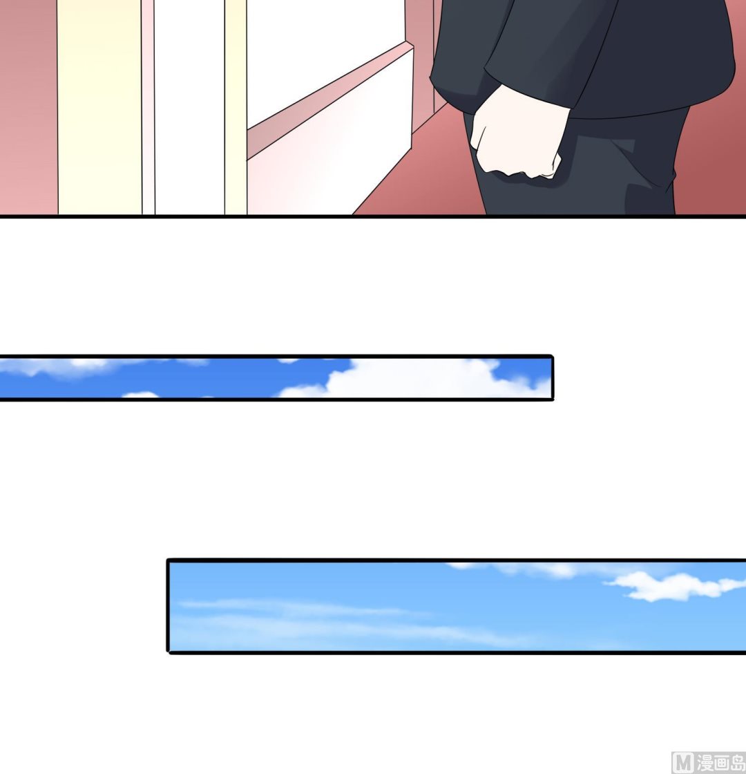 《寄养女的复仇》第81话 你就是个傻子 第28页