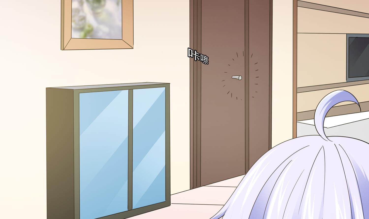《寄养女的复仇》第83话 找到线索 第12页