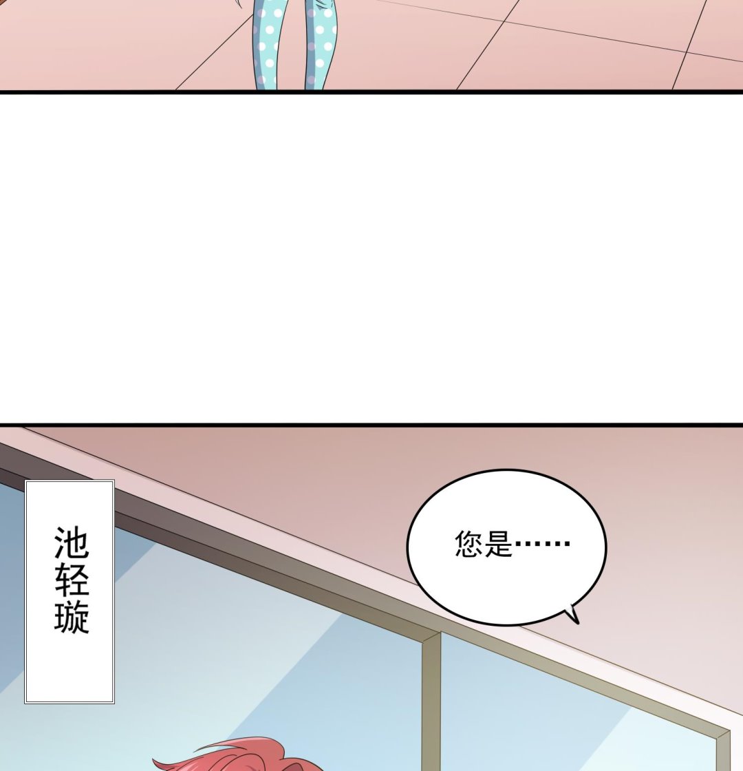 《寄养女的复仇》第83话 找到线索 第18页