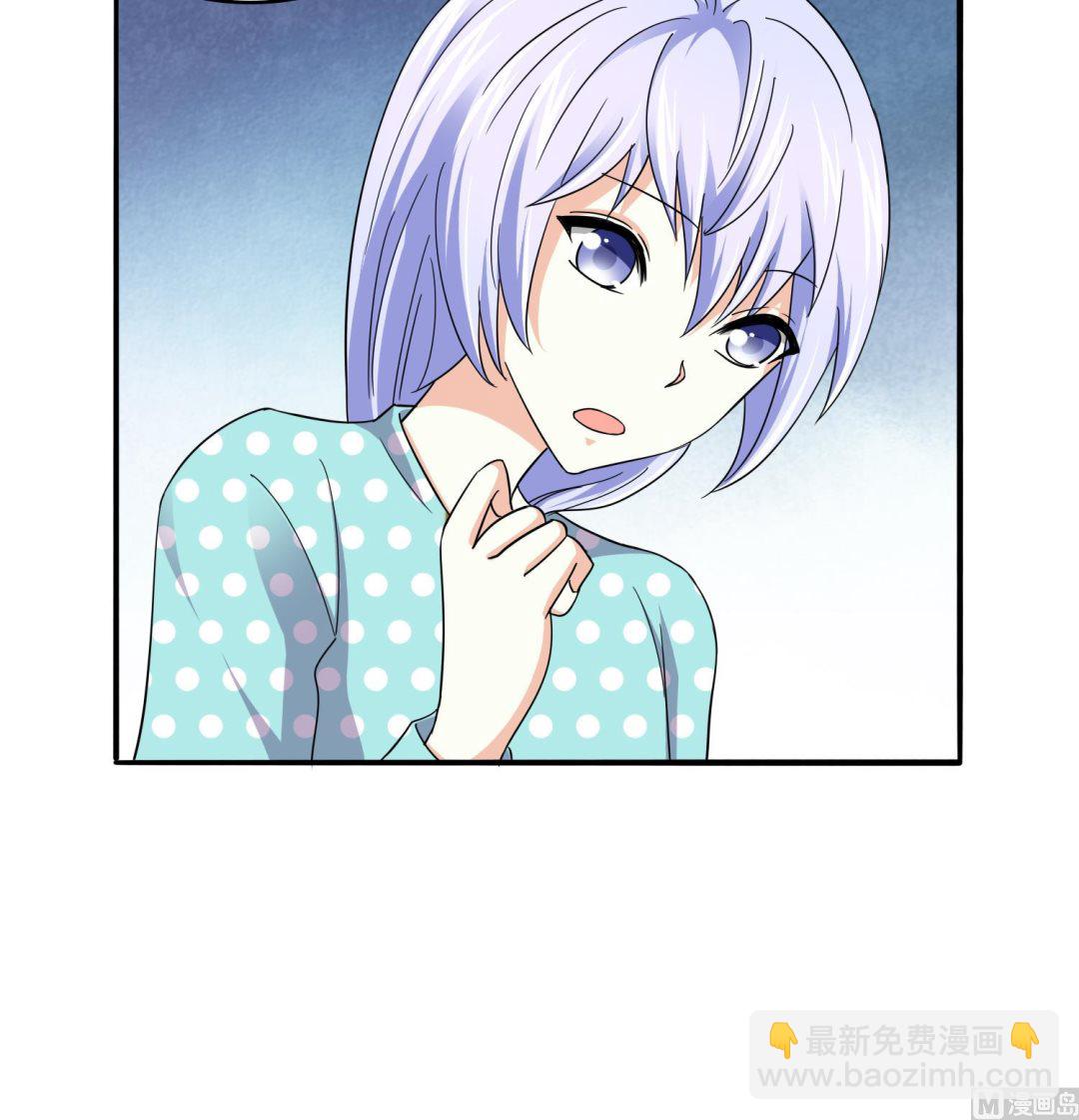 《寄养女的复仇》第83话 找到线索 第37页