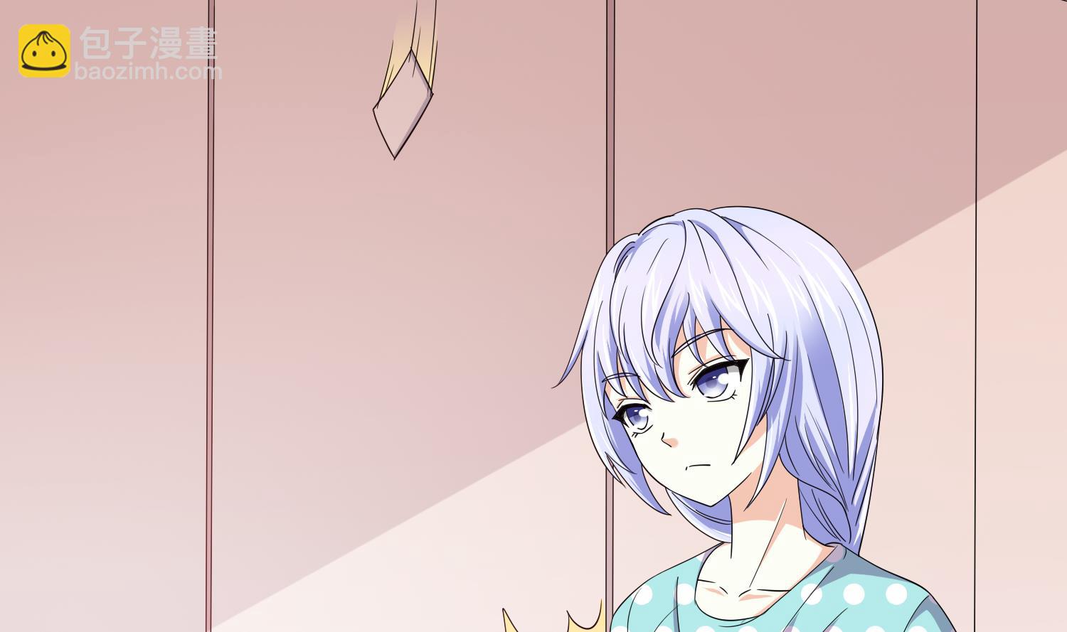 《寄养女的复仇》第83话 找到线索 第5页