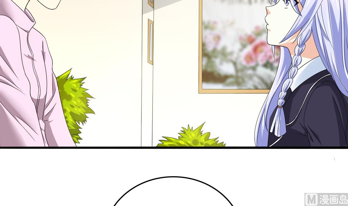 《寄养女的复仇》第84话 妈妈留下的暗号 第10页