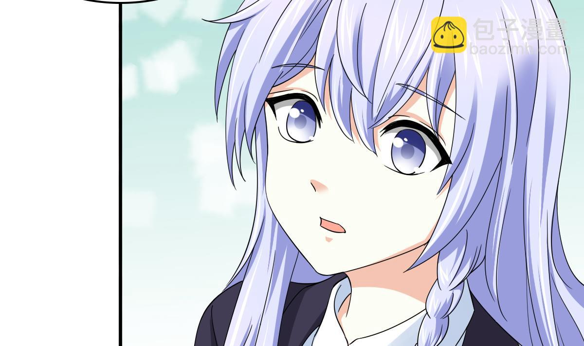 《寄养女的复仇》第84话 妈妈留下的暗号 第15页