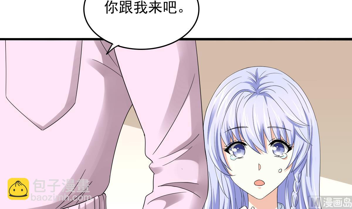 《寄养女的复仇》第84话 妈妈留下的暗号 第28页