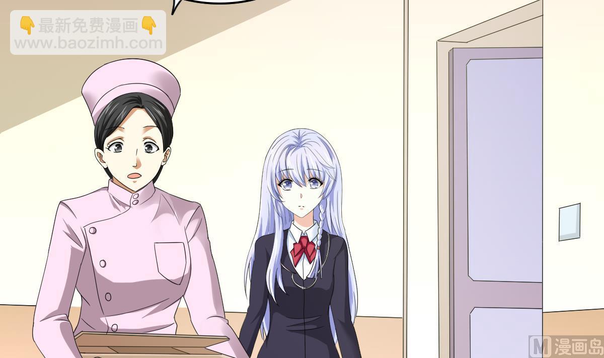 《寄养女的复仇》第84话 妈妈留下的暗号 第31页