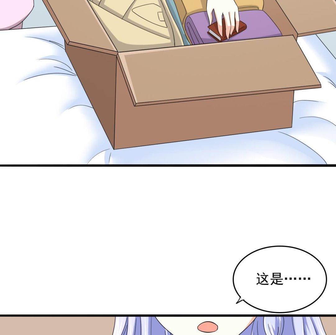 《寄养女的复仇》第84话 妈妈留下的暗号 第35页