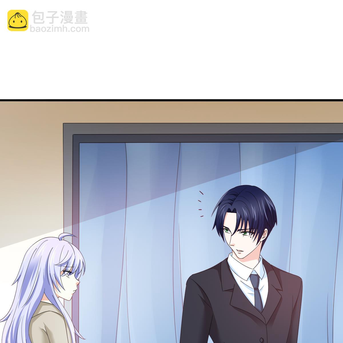 《寄养女的复仇》第86话 我和月月分手了 第11页