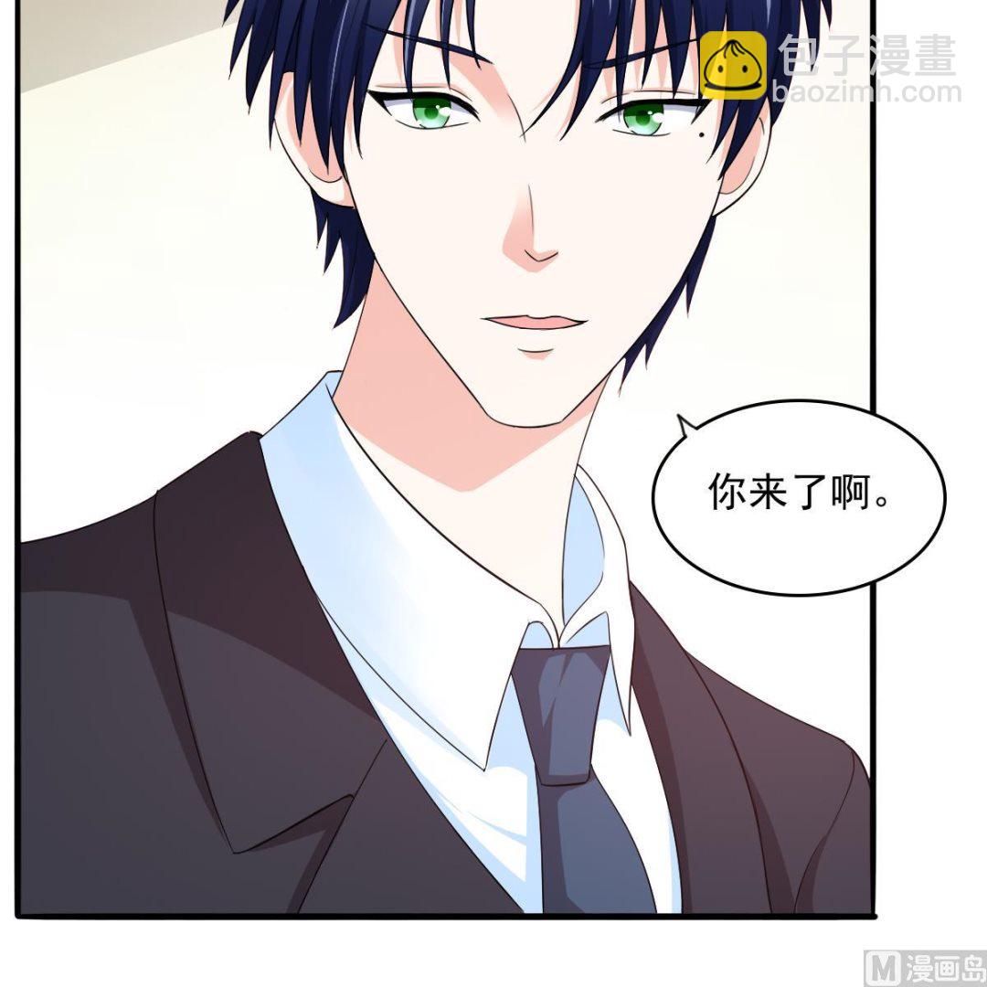 《寄养女的复仇》第86话 我和月月分手了 第13页