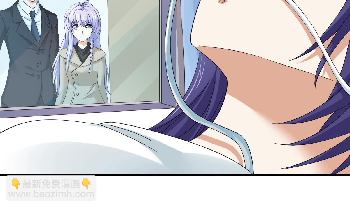 《寄养女的复仇》第86话 我和月月分手了 第15页