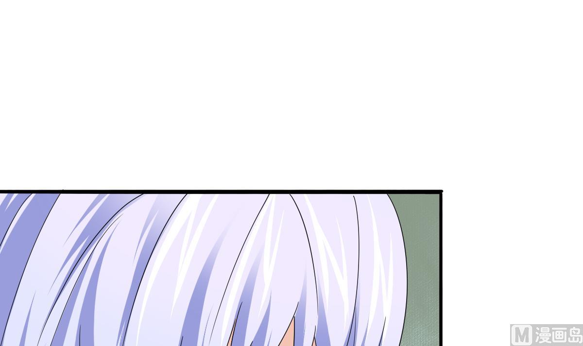 《寄养女的复仇》第86话 我和月月分手了 第16页