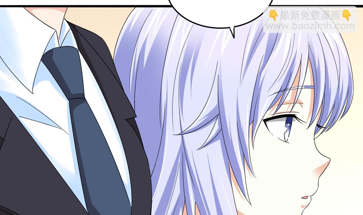 《寄养女的复仇》第86话 我和月月分手了 第29页